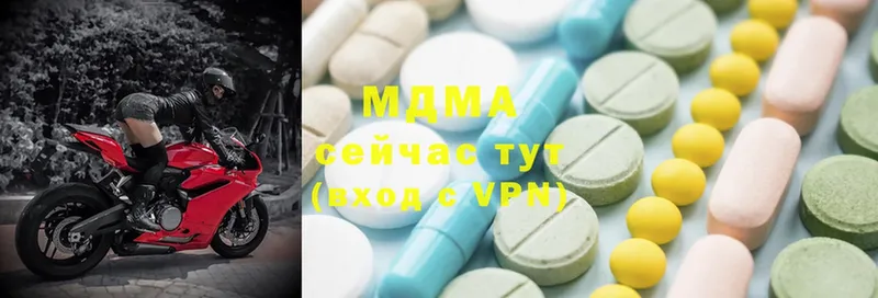 МДМА Molly  Борисоглебск 